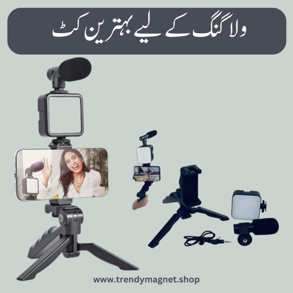 Video Making Tripod Kit For Vlogging