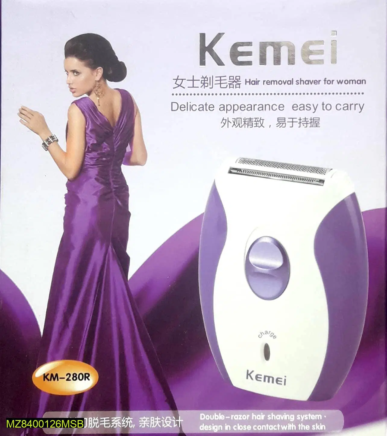 Hair Removal Machine for Female Price in Pakistan